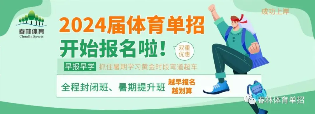 如何制定杯赛训练计划以提高篮球水平_1